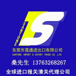 藍(lán)濕及鹽濕羊皮進(jìn)口報(bào)關(guān)所需資料與國(guó)內(nèi)貿(mào)易代理指南