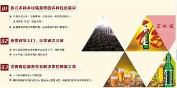 東莞宏紅食品貿(mào)易 德國(guó)扎啤加盟與國(guó)內(nèi)貿(mào)易代理全解析